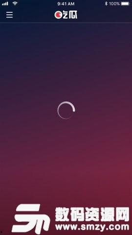 娱乐吃瓜教程下载,教你如何轻松下载娱乐资讯，畅享快乐生活  第2张